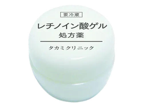 レチノイン酸ゲル 処方薬