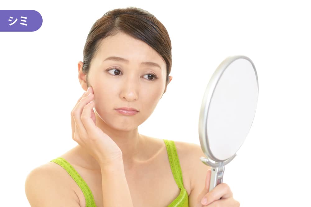 色素沈着の原因と対策 いつまでも白く美しい肌を維持する方法 美容皮膚科タカミクリニック 東京 表参道